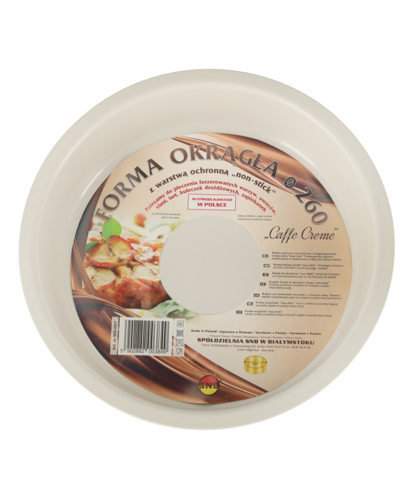 Round baking tray for tarts, guiche 26cm brown